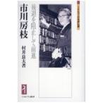  Ichikawa . ветка /.. хорошо futoshi 