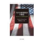  на следующий день отправка * America мир ... ../ami жесткий *a коричневый задний 