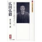  на следующий день отправка * широкий рисовое поле ../ Inoue . один 