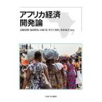  на следующий день отправка * Africa экономика разработка теория / высота . основа .