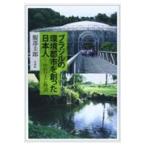  на следующий день отправка * Brazil. окружающая среда город .... день сам / Hattori ..