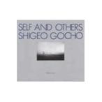 翌日発送・Ｓｅｌｆ　ａｎｄ　ｏｔｈｅｒｓ/牛腸茂雄