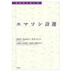  на следующий день отправка *emason поэзия выбор / Ralf *worudo-*