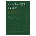  на следующий день отправка *max-plus плата число . эта отвечающий для / bell nto* высокий Dell go