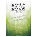  менять минут закон . менять минут ../ Shibata правильный мир 
