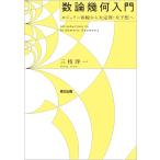  число теория . какой введение / три ветка . один 