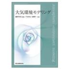  на следующий день отправка * атмосфера окружающая среда mote кольцо /... Цу .