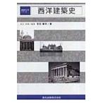  на следующий день отправка * запад строительство история / Yoshida сталь город 