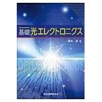  на следующий день отправка * основа свет electronics / глициния книга@.