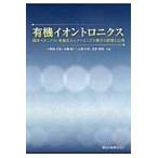  иметь машина ион Toro niks/ Ono рисовое поле свет .