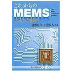  на следующий день отправка * в дальнейшем. MEMS/.. правильный .