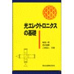  на следующий день отправка * свет electronics. основа / Sakura двор один .