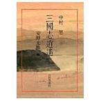  на следующий день отправка * три ..../ Nakamura .