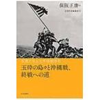  на следующий день отправка * фотография . смотреть futoshi flat . война 2/ близко настоящее время история сборник ..