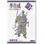 на следующий день отправка *. собственный ./ Sato документ .