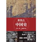  новый . пункт China история / Aoki .