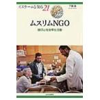  на следующий день отправка *m тонкий NGO/. остров .