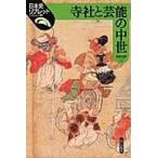  на следующий день отправка * храм фирма . артистический талант. средний ./ дешево рисовое поле следующий .