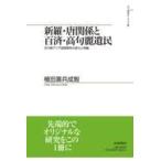  на следующий день отправка * новый .* Tang отношение . 100 settled * высота . красота ../. рисовое поле ....