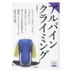  на следующий день отправка * Alpine climbing / гарантия ...