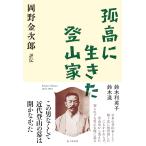  на следующий день отправка *. высота . сырой .. альпинизм дом холм . золотой следующий . оценка ./ Suzuki выгода Британия .