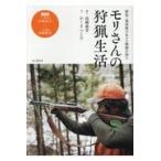  на следующий день отправка *moli san. охота жизнь /......