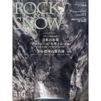 ROCK & SNOW 110