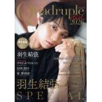 Quadruple Axel 2026