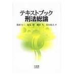  на следующий день отправка * текст книжка . закон общий теория /.. сила три 