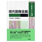  настоящее время международный финансовый / рисовое поле средний элемент .