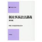  на следующий день отправка * новый гражданский иск закон .. no. 3 версия / средний .. один .