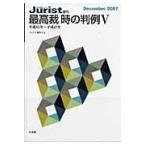  на следующий день отправка * максимально высокий . час. штамп пример 5/ Jeury -тактный редактирование часть 