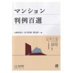  на следующий день отправка * многоквартирный дом штамп пример 100 выбор / гора . глаз глава Хара 