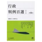  line . штамп пример 100 выбор 1 no. 8 версия /. глициния .( административное право .)