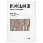  на следующий день отправка * страховое право описание / гора внизу . доверие 