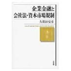  на следующий день отправка * предприятие финансовый . фирма закон *.книга@ рынок регулирование / Kubota дешево .