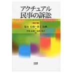  на следующий день отправка *akchuaru гражданские дела. иск .. версия средний остров .., дешево / удача . иметь выгода 