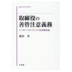  на следующий день отправка * брать . позиций. . труба внимание обязательство / Morita глава 