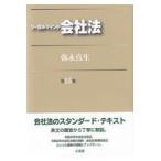  на следующий день отправка * Reagal ma Индия фирма закон no. 15 версия /.. подлинный сырой 