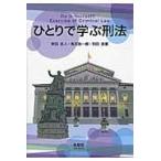 на следующий день отправка *....... закон / дешево рисовое поле . человек 