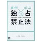  на следующий день отправка * пример ..... запрет закон / Suzuki ..