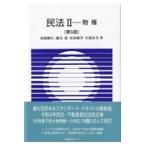  Закон о гражданском праве 2 no. 5 версия /.. Gou .