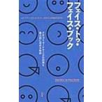 на следующий день отправка * лицо *tu* лицо * книжка / Ed * Keller 