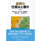  финансовый. . комплект .... новый версия / холм . превосходящий Хара 