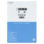  на следующий день отправка * деловая практика . быть эффективным .. штамп пример . выбор no. 2 версия / скала . правильный .