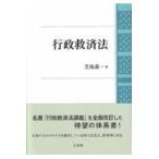  на следующий день отправка * line .. settled закон / газонная трава .. один 