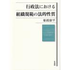 на следующий день отправка * административное право что касается организация ... закон . свойство / судно .. flat 