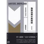  на следующий день отправка *. запрет закон .. практика . no. 2 версия / длина ...
