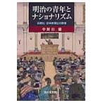  на следующий день отправка * Meiji. молодежь . нет .na ритм / средний . глаз .