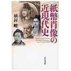  на следующий день отправка * банкноты . изображение. близко настоящее время история /...